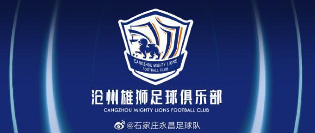 开云官网-沧州引援重点是苏津球员 阵容升级全力备战中超